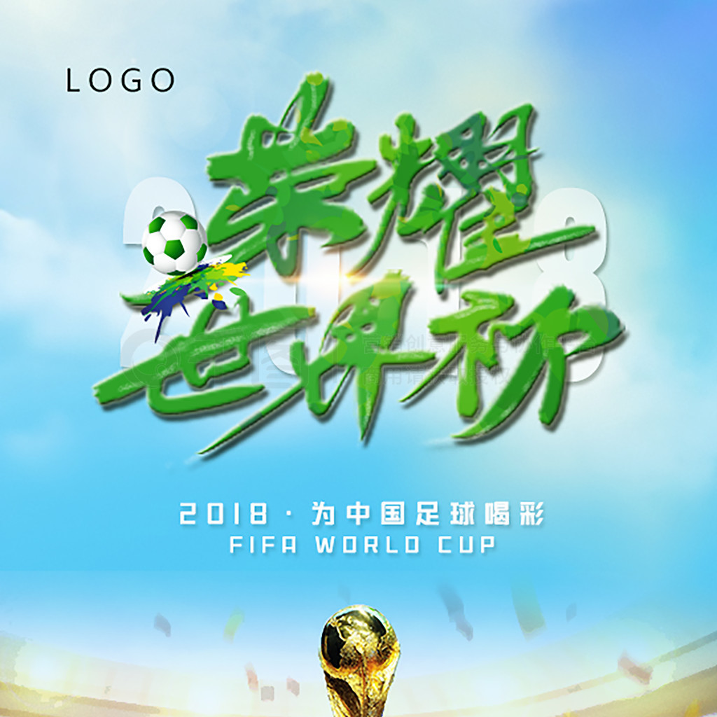 完成精