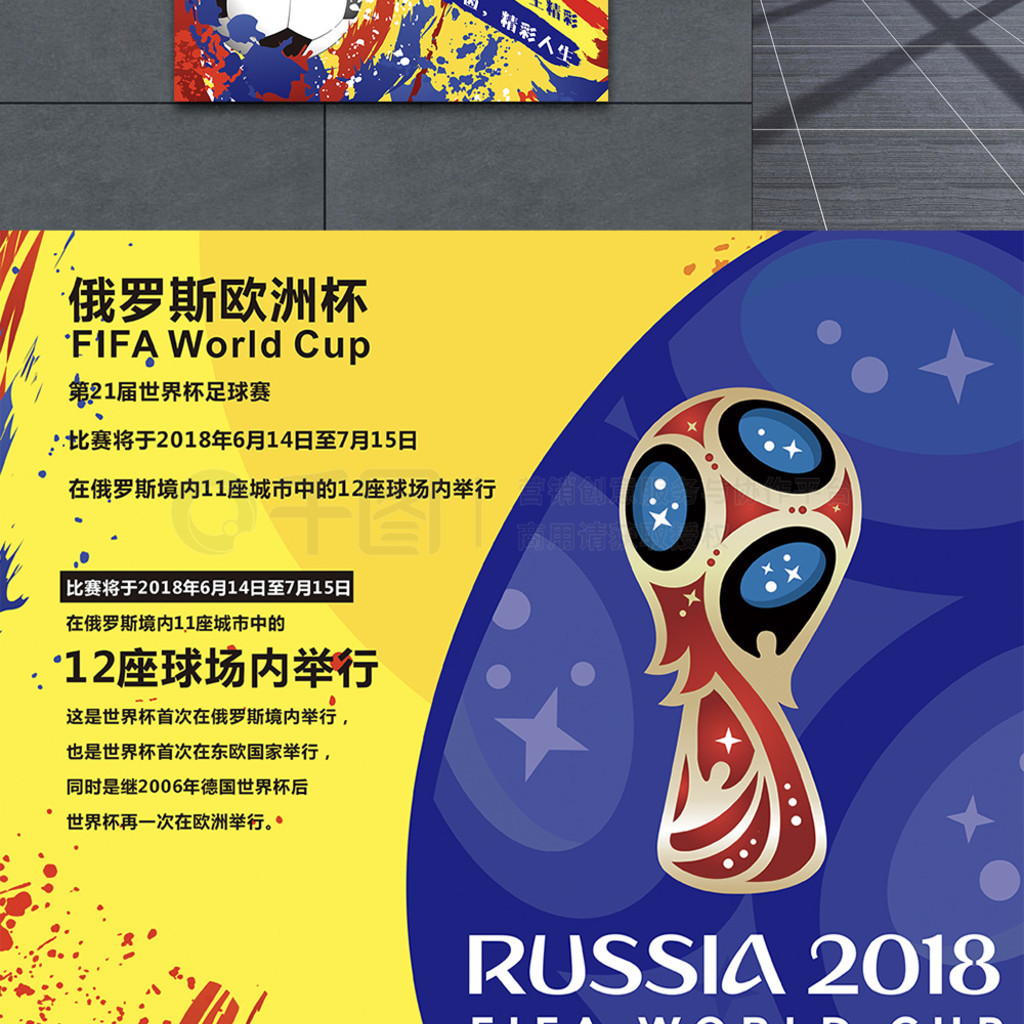 時刻的