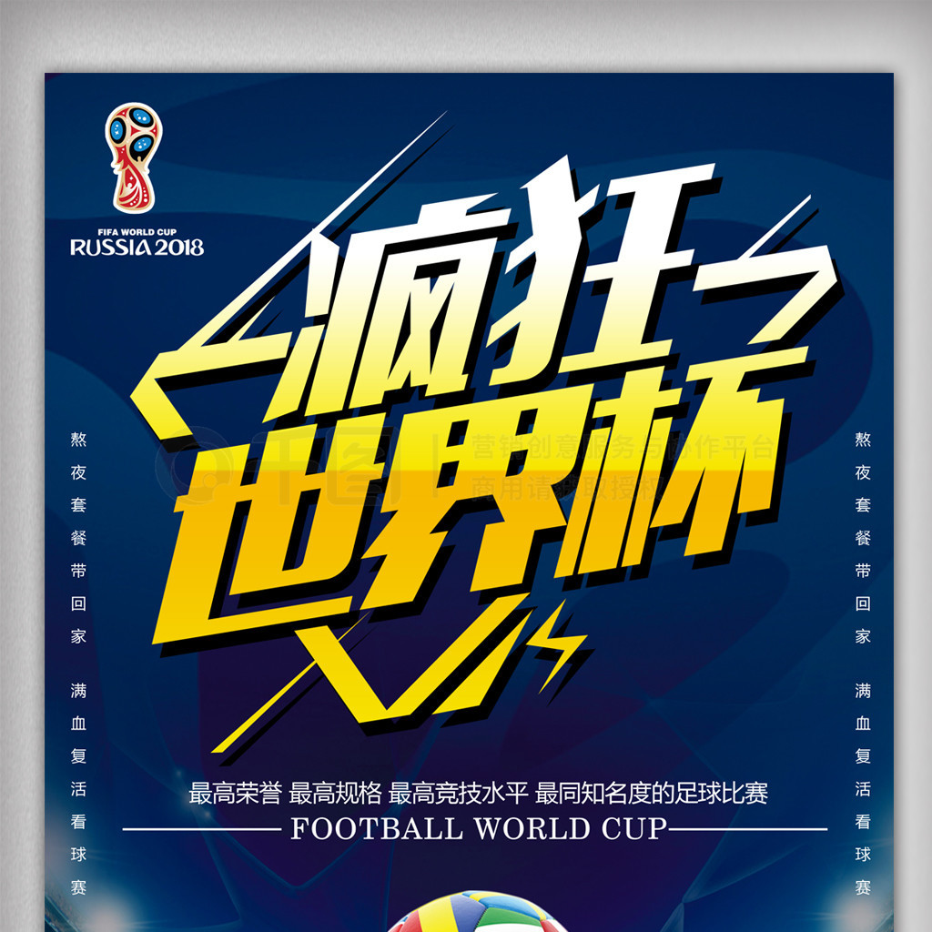这位网