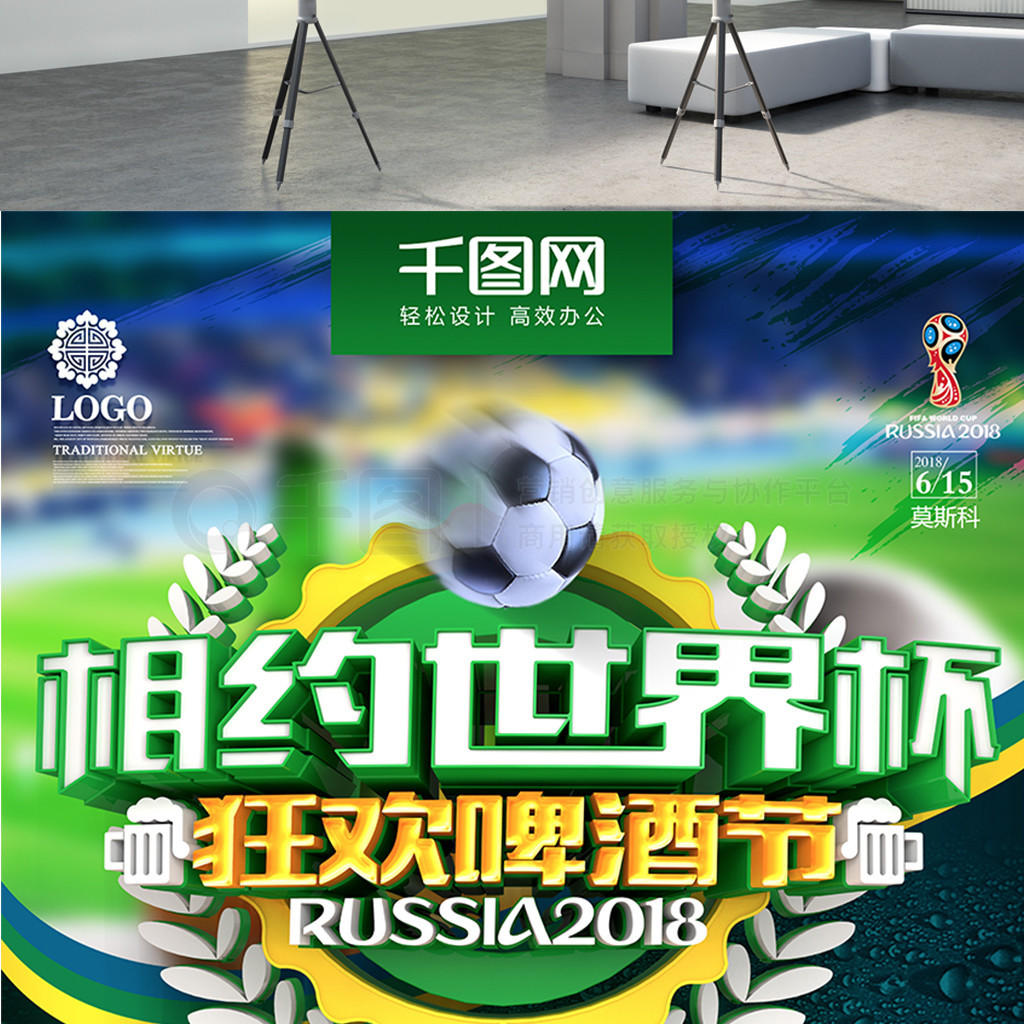 和决