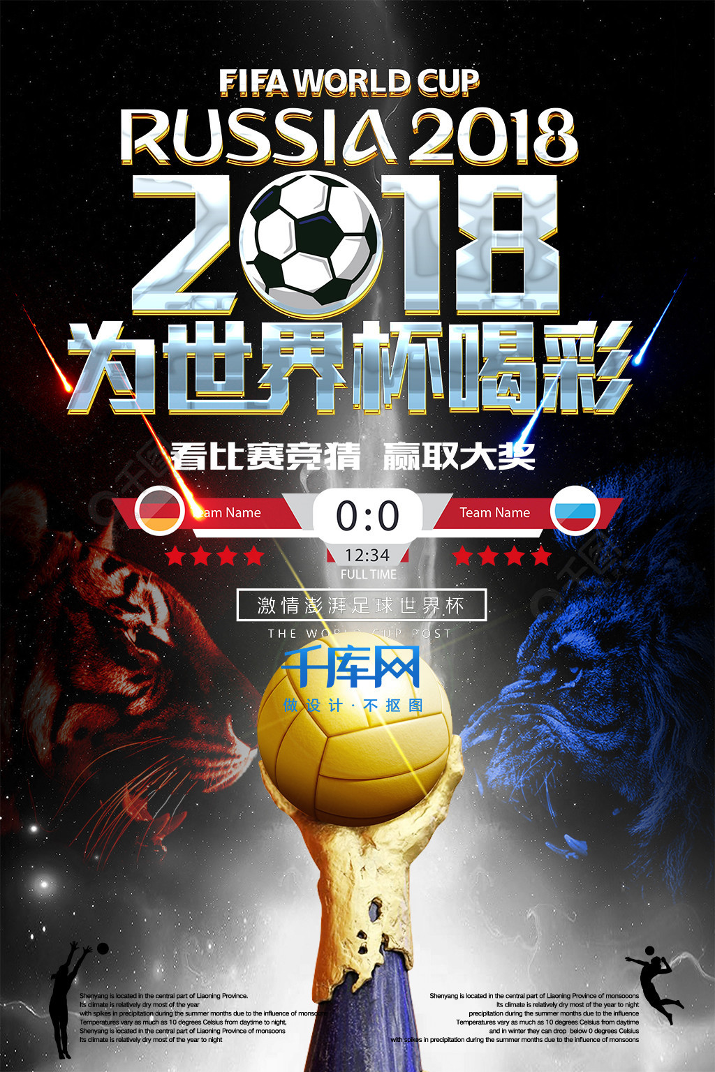 困难