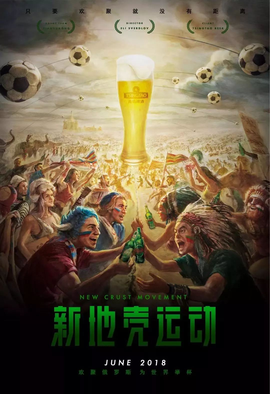 养与国