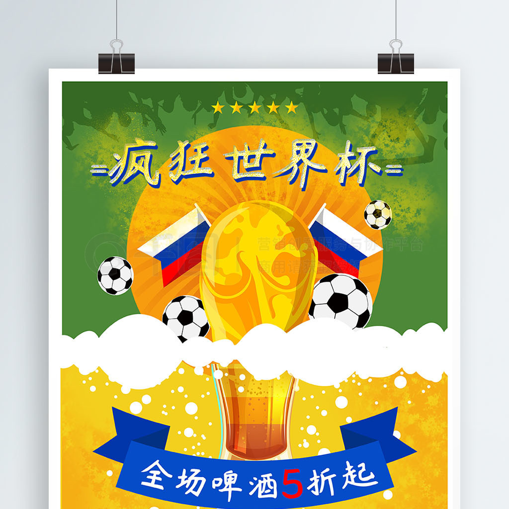 潘签约