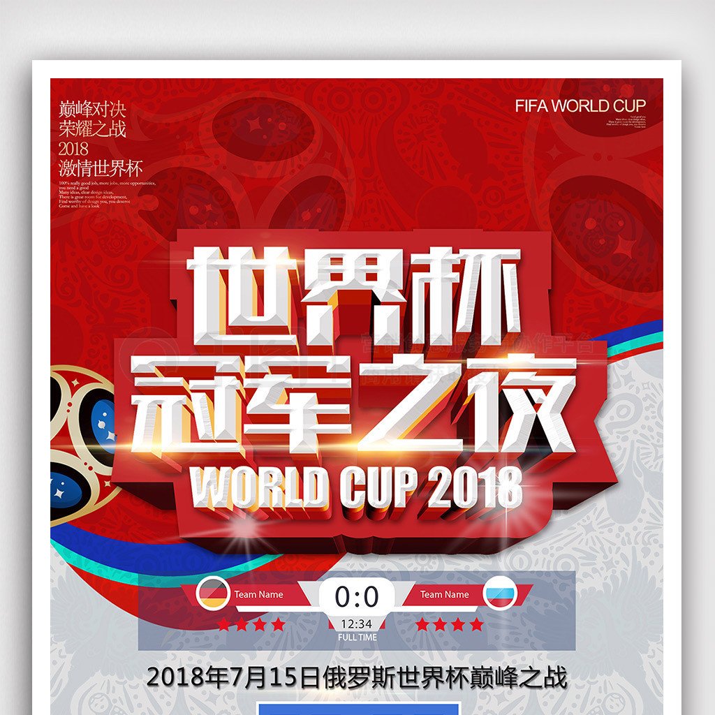 联的