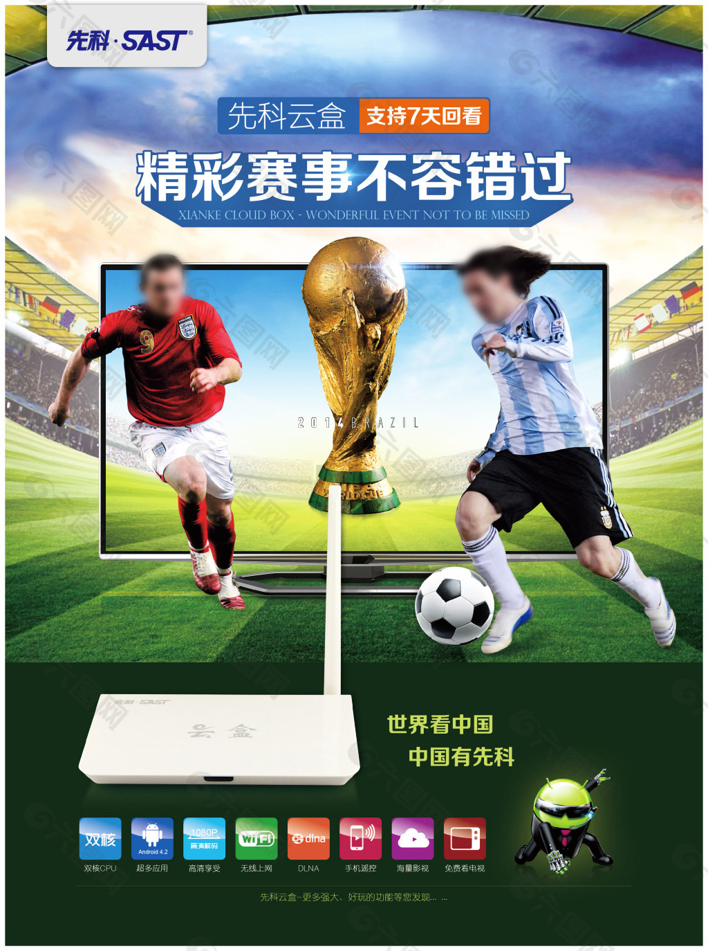经验闻