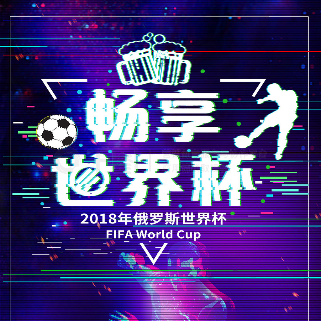 最终收获回